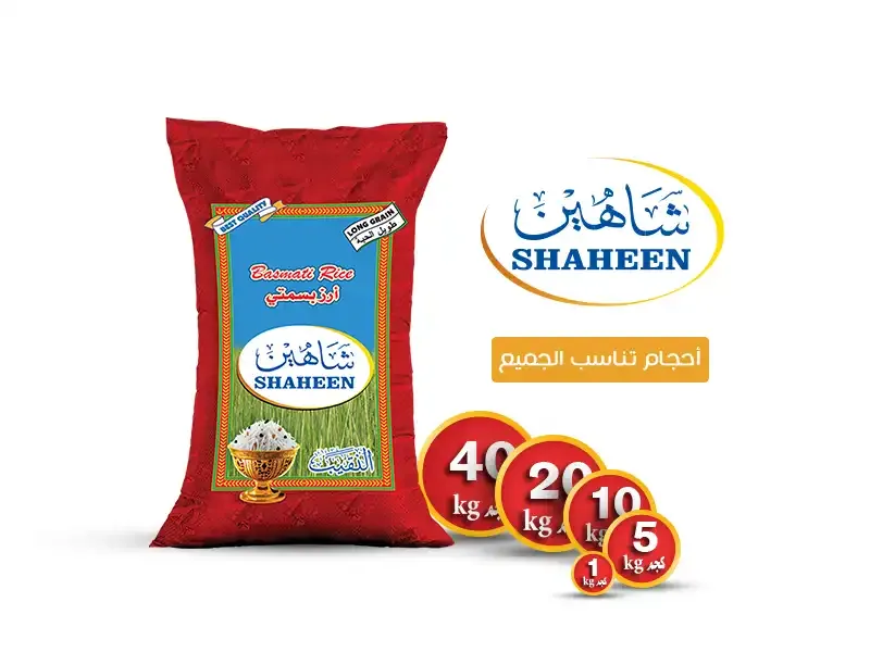 ارز شاهين 10 ك