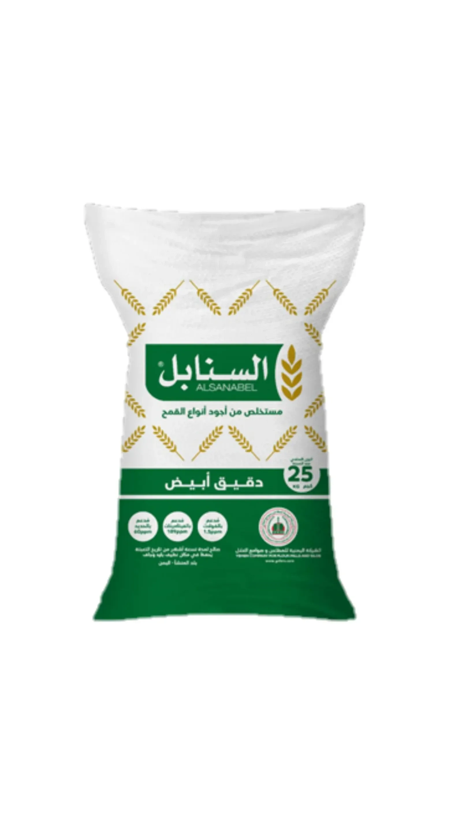 دقيق السنابل 25ك