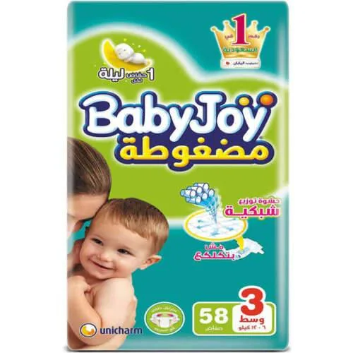 حفاضات بيبي جوي رقم 3